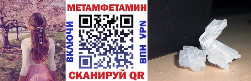Амфетамин 98%  где можно купить наркотик  Большой Камень 