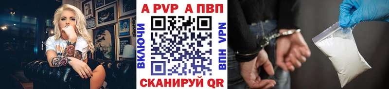 Alpha-PVP крисы CK  Большой Камень 