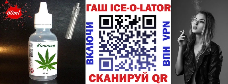 Еда ТГК конопля Большой Камень