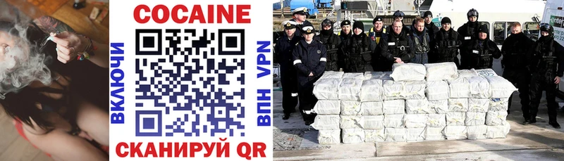 купить наркотик  маркетплейс состав  Cocaine Перу  Большой Камень 