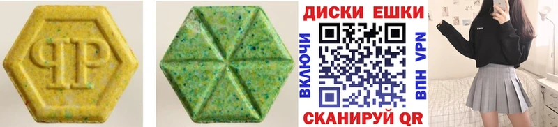 мега ссылки  Большой Камень  Экстази 280мг 