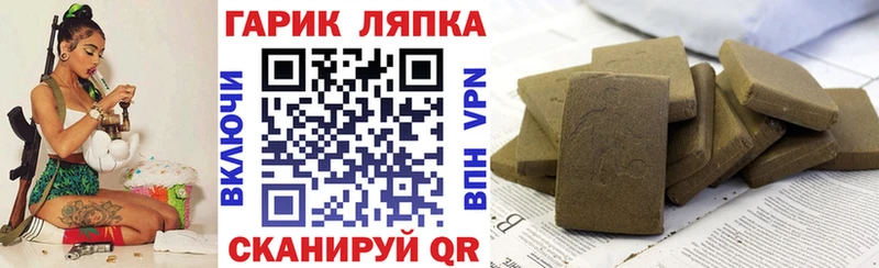 мега ONION  Большой Камень  Гашиш Изолятор 