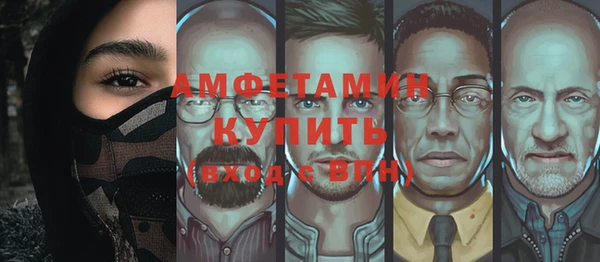 метамфетамин Балахна