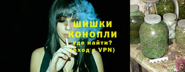метамфетамин Балахна