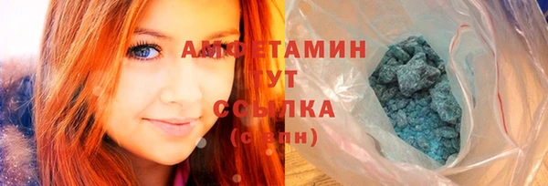 метамфетамин Балахна