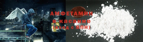 альфа пвп VHQ Баксан