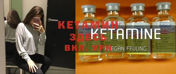метамфетамин Балахна