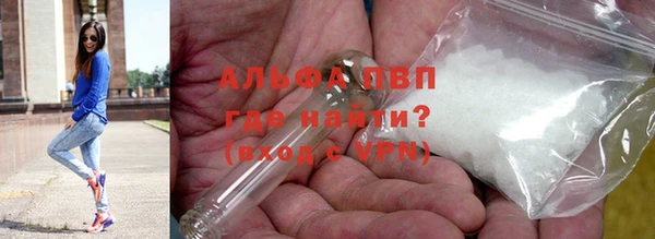 метамфетамин Балахна