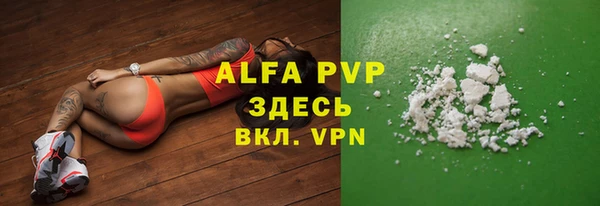 альфа пвп VHQ Баксан