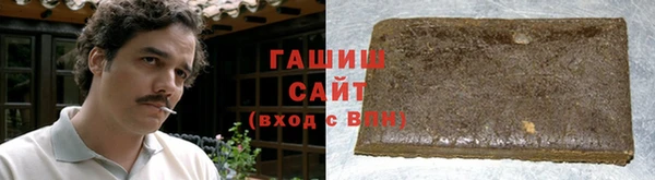 альфа пвп VHQ Баксан