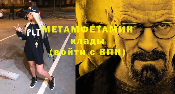 альфа пвп VHQ Баксан