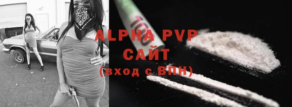 альфа пвп VHQ Баксан