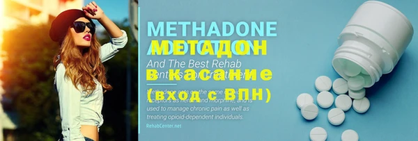 метамфетамин Балахна