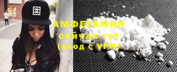 метамфетамин Балахна