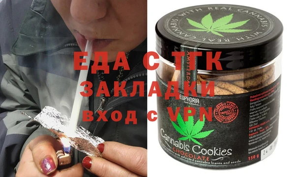 метамфетамин Балахна