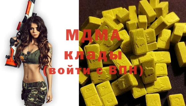 альфа пвп VHQ Баксан