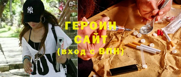 метамфетамин Балахна