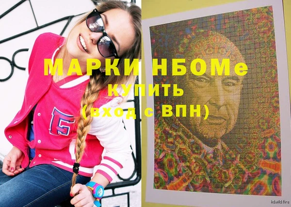 альфа пвп VHQ Баксан
