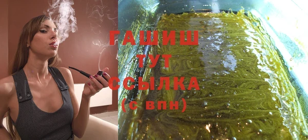 метамфетамин Балахна