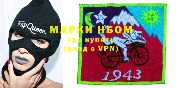 альфа пвп VHQ Баксан