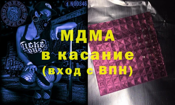 альфа пвп Армянск