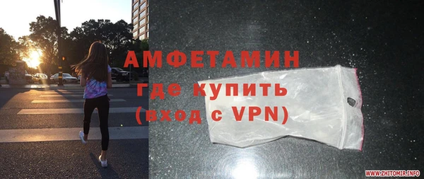 альфа пвп VHQ Баксан