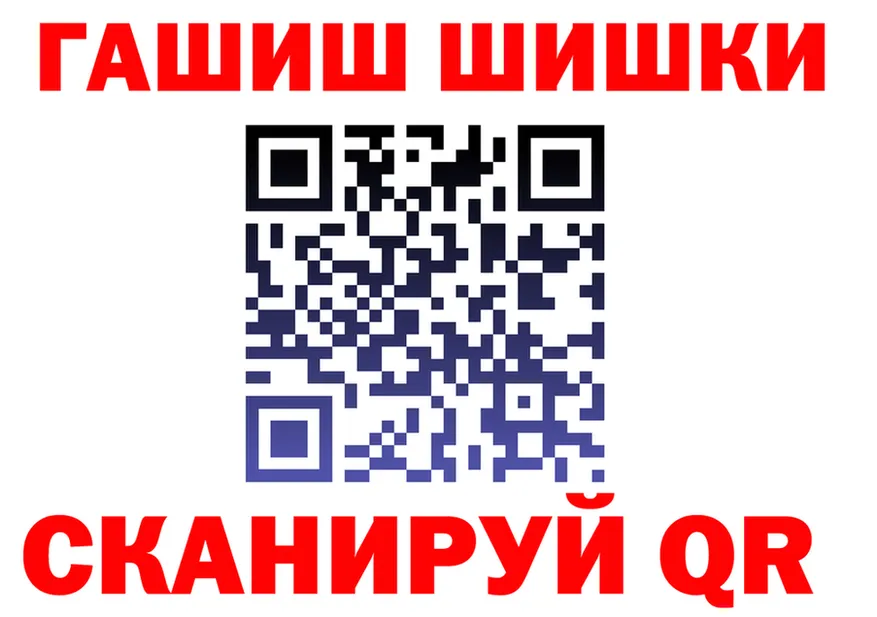 АМФ VHQ ТОР площадка mega Большой Камень