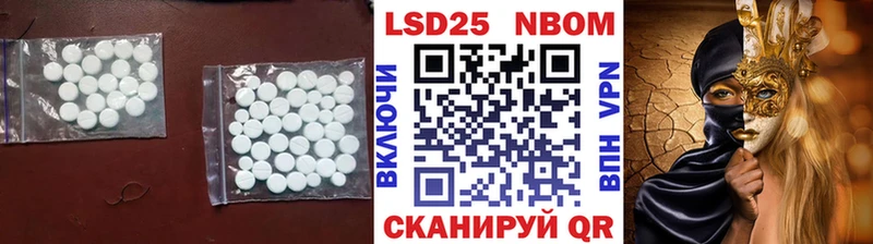 Лсд 25 экстази кислота  Большой Камень 