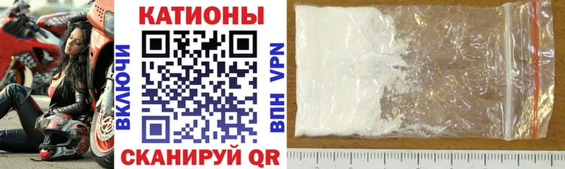 МЯУ-МЯУ mephedrone  купить закладку  Большой Камень 