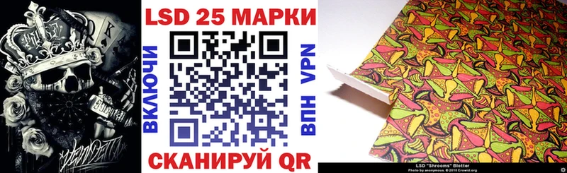 Марки 25I-NBOMe 1500мкг Большой Камень