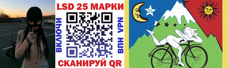 Марки NBOMe 1500мкг  Большой Камень 