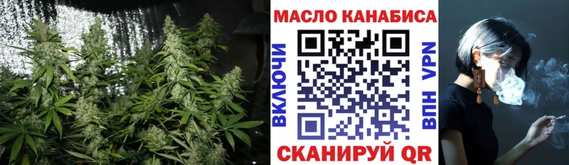 Дистиллят ТГК гашишное масло  Большой Камень 