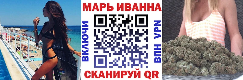 МАРИХУАНА OG Kush  Большой Камень 
